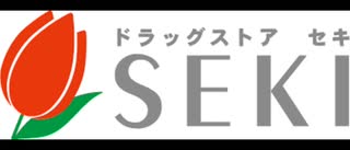 【セキ薬品】元気出してよ・オリジナルカラオケ(セキ薬品オリジナルソング)