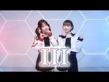 【えり×SERA】III / 宝鐘マリン&Kobo Kanaeru 【踊ってみた】