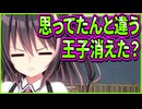 【コイバナ恋愛】7　恋愛ロワイアルのまり枠お前かぁ...