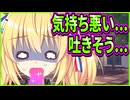 【フタマタ恋愛】11　早漏界隈最速のヒロイン