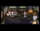 超時空猫？アナザーエデン実況part.1816