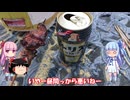 琴葉姉妹と行く釣行記録（暇潰し編part40）