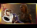 【そげ部】ワザとじゃないのにNPCが次々死んでくバルダーズゲート3_Part87【あのポン視点】