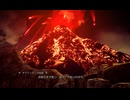 コムルーン火山噴火と冥術（陰陽師） 【ロマサガ2リベンジオブザセブン】ネタバレあり