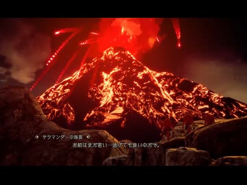 コムルーン火山噴火と冥術（陰陽師） 【ロマサガ2リベンジオブザセブン】ネタバレあり