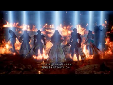 オープニング『ロマンシング サガ2 リベンジオブザセブン』