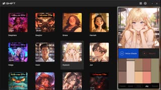 最新ボイチェンSupertone Shiftで遊ぶ