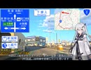 【旧信越本線沿いを辿って】国道18号 上越 → 高崎 Part1/4【アリアルさんと国道走破】