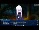 FGO古参マスターが懐かしみながらシナリオパートを実況プレイ　セイレム編 part22