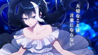 海の幽霊 (米津玄師) [Cover.RaRi]