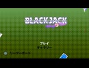 【BlackJack Waifu Tour 】