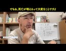 森田洋之  mRNAワクチンの集積する骨髄（白血病）と卵巣ガンが増えている
