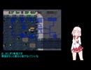 【風来のシレン】風来人ついなの冒険Part5【ついなちゃん実況プレイ】