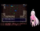 【風来のシレン】最終回・風来人ついなの冒険Part6【ついなちゃん実況プレイ】