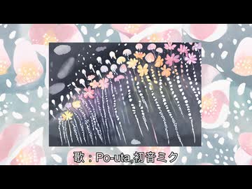 くるくる霰るフローラル　Elitetao