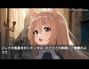 キモヲタ男爵　第135話　みんなで一緒にスライム退治