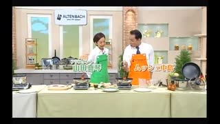 ムッシュ中島　ＮＥＷアルテンバッハ取っ手付き