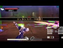 新・光神話パルテナの鏡【24.04.01.06】野良降臨