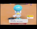 【ポケモンSV】御三家の出番終了！？過酷な『そのまんま縛り』でボスを攻略する旅　＃１(vsネモ,ペパー)【ゆっくり実況】