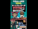 【1分でわかる遊戯王ルール解説】優先権【マスターデュエル-Yu-Gi-Oh!  Master Duel】