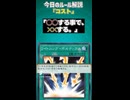 【1分でわかる遊戯王ルール解説】コスト【マスターデュエル-Yu-Gi-Oh!  Master Duel】