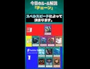 【1分でわかる遊戯王ルール解説】チェーン【マスターデュエル-Yu-Gi-Oh!  Master Duel】