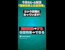 【1分でわかる遊戯王ルール解説】強制効果と任意効果【マスターデュエル-Yu-Gi-Oh!  Master Duel】