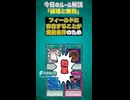 【1分でわかる遊戯王ルール解説】破壊と無効【マスターデュエル-Yu-Gi-Oh!  Master Duel】