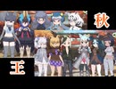 秋の王を決めようじゃ、ないの！けもフレ1,2を観たことがない素人が考察しながらけもフレ3やってく実況けもフレpart307