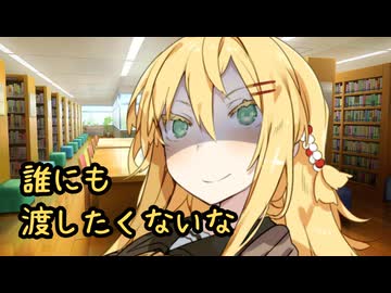 幼馴染のマキちゃんから急に束縛された件【ヤンデレ劇場】