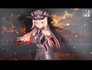【第4回MMD廃】ビスマルク　de　ビビデバ【MMD艦これ】