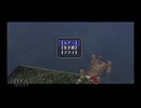 【実況】英雄伝説 空の軌跡FC #32