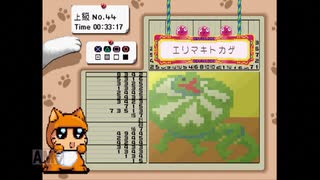 【実況】おーちゃんのお絵かきロジック #128(上級44)