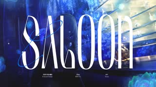 【初投稿】【永世中立国が】Saloon 歌ってみた - swiss