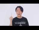 2021年秋　ののじ　爽快ソフト耳かきシリーズ　CM　30秒ver.