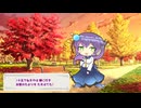 【VOICEVOXソング】童謡「赤とんぼ」【九州そら】