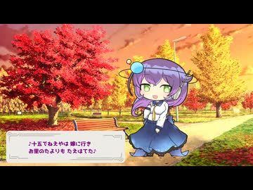 【VOICEVOXソング】童謡「赤とんぼ」【九州そら】