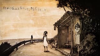 オレンジ　歌ってみた【 r 】
