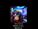 AIで作った「シン桃太郎」