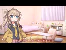 春日部つむぎのタスクシュート1分紹介 その204　やめるXタスクシュート【ユタカジン】 / ゆうちん