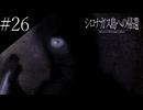 〔シロナガス島への帰還〕青年、探偵になる part26