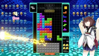 【VOICEROID実況】東北きりたんの毎日テト１チャレンジw 969日目【テトリス99】