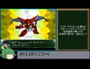 【ゆっくり実況】第４次スーパーロボット大戦Ｓ　詰めプレイ part12