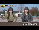 松田的伝説英雄列伝。（#309）