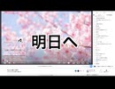 ちょっと喋って終了　09/09(月) 5/7