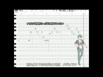 歌うぜ武宏（ともち子さんとつむぎ）