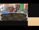 癒しを求めにとびだせどうぶつの森 part3
