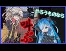 噛んで良いのは嚙まれる覚悟のあるやつだけだ！[ Among us ]