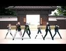 【MMD刀剣乱舞】愛言葉Ⅳ【とくび組】
