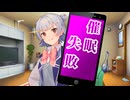 かけるりっか